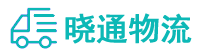 成都到抚顺县物流公司